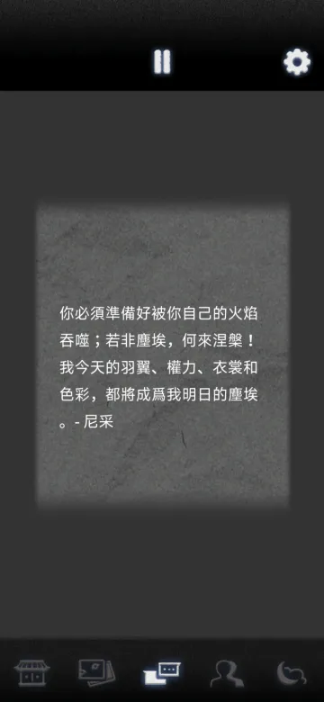 祖先的遗产游戏 祖先的遗产游戏