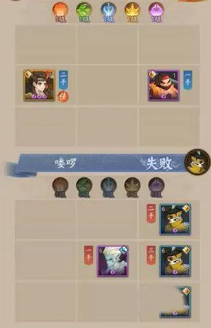 神仙道3最新版 v1.13.49.1安卓版
