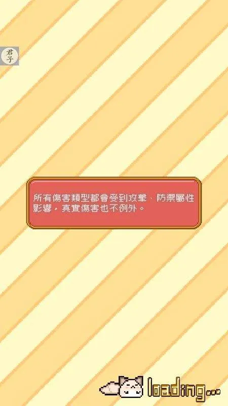 神代紀事游戏 v0.12.0 汉化版 神代纪事菜单版