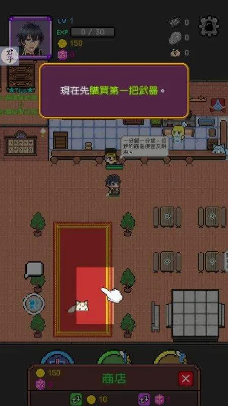 神代紀事游戏 v0.12.0 汉化版 神代纪事菜单版