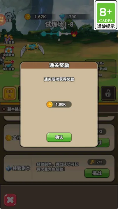 神剑防卫战游戏 v1.0.1 最新版 神剑防卫战游戏 v1.0.1 最新版