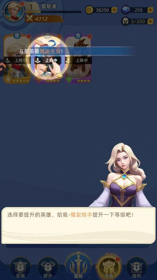 神召大陆游戏 v1.0.0 最新版 神召大陆游戏 v1.0.0 最新版