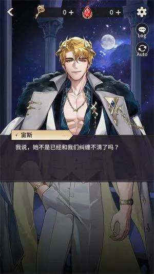 神域之恋游戏 v1.0.0 安卓版 神域之恋游戏 v1.0.0 安卓版