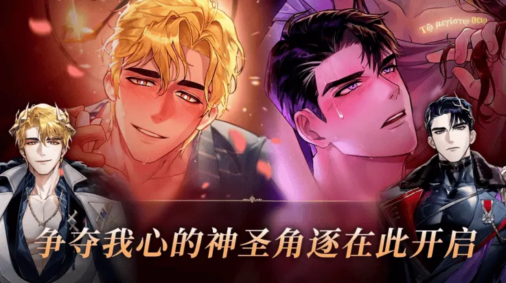 神域之恋游戏 v1.0.0 安卓版