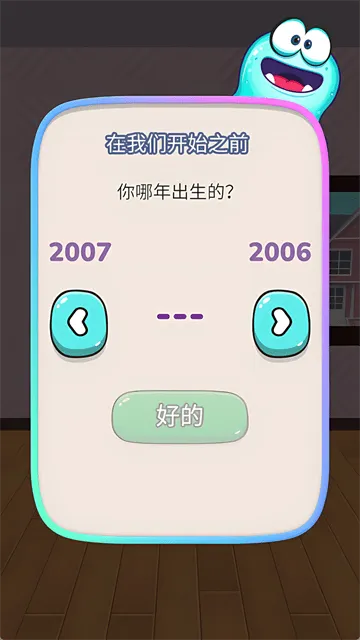神奇宠物游戏 神奇宠物游戏