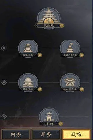 神将三国腾讯版 v1.18.26 官方版