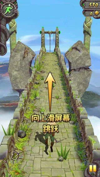 神庙逃亡2国际版最新版 v1.130.1安卓版