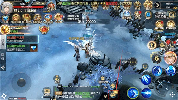 神火大陆游戏oppo版 v75.1 安卓版 神火大陆游戏oppo版 v75.1 安卓版