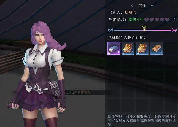 神谕幻想0.1折版 v1.0.0安卓版