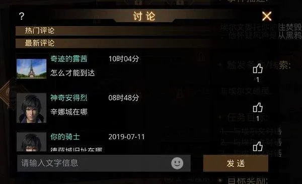 神谕幻想0.1折版 v1.0.0安卓版