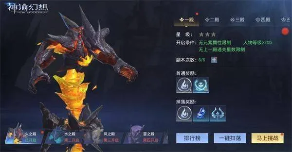 神谕幻想官方版 v1.0.0安卓版