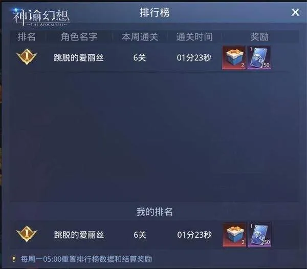 神谕幻想官方版 v1.0.0安卓版