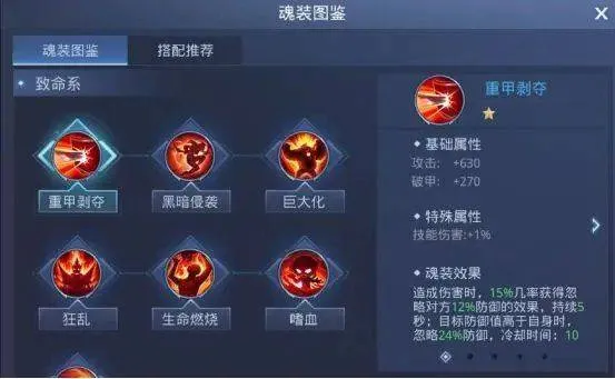 神谕幻想官方版 v1.0.0安卓版