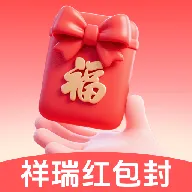 祥瑞红包封软件 v1.0.3 安卓版