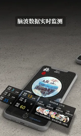 禅定花园2app v1.8.4安卓版