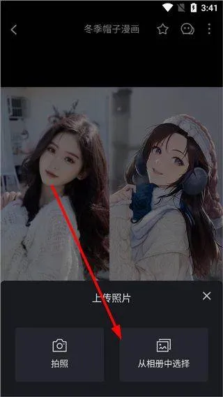 秀脸FacePlay最新版 v5.4.0安卓版