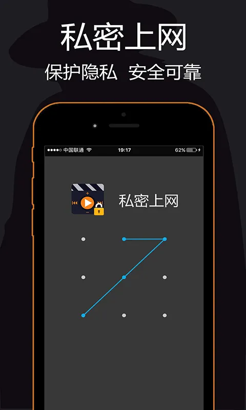 私密浏览器官方版 v3.4.7 安卓版