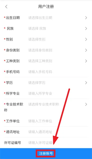 科安培训app官方下载 科安培训app官方下载