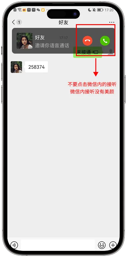 秒颜appv2.3.0 安卓版 秒颜appv2.3.0 安卓版