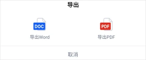 秘塔AI搜索app v2.6.3安卓版