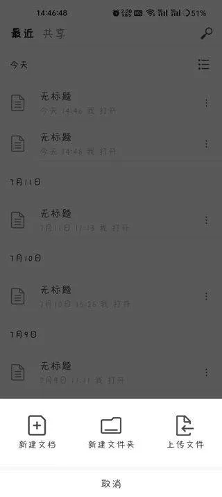 秘塔写作猫app最新版 v1.0.31 安卓版 秘塔写作猫app最新版 v1.0.31 安卓版