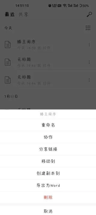 秘塔写作猫app最新版 v1.0.31 安卓版 秘塔写作猫app最新版 v1.0.31 安卓版