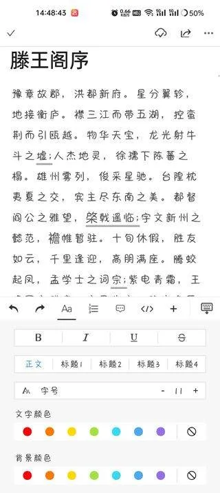 秘塔写作猫app最新版 v1.0.31 安卓版 秘塔写作猫app最新版 v1.0.31 安卓版