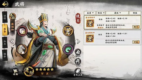 秦皇汉武0.1折版 秦皇汉武0.1折版