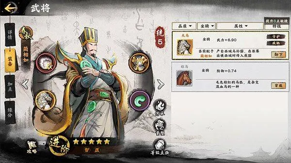 秦皇汉武0.1折版 v1.4.2 安卓版 秦皇汉武0.1折版 v1.4.2 安卓版