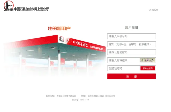移动邮件客户端官方版 移动邮件客户端官方版