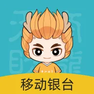 移动银台pro最新版本