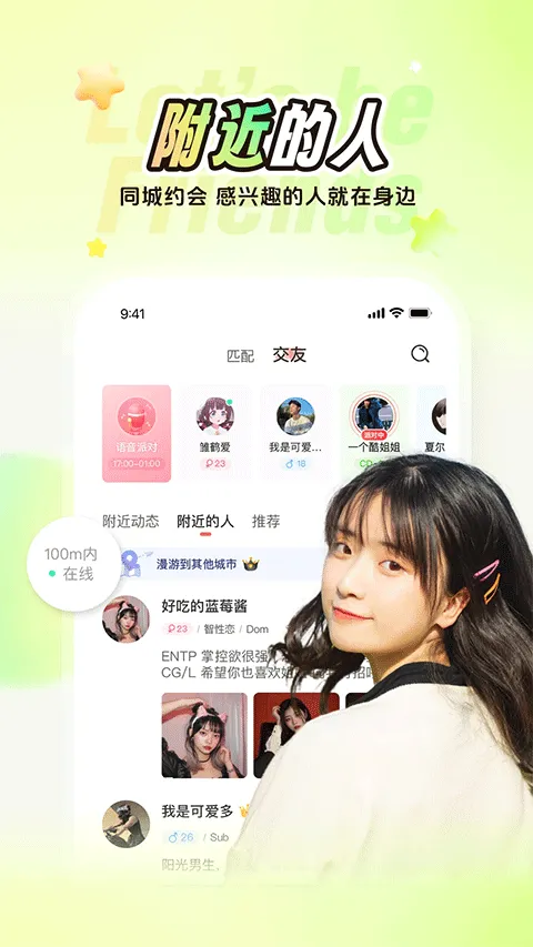 稀有圈app v8.35.0安卓版