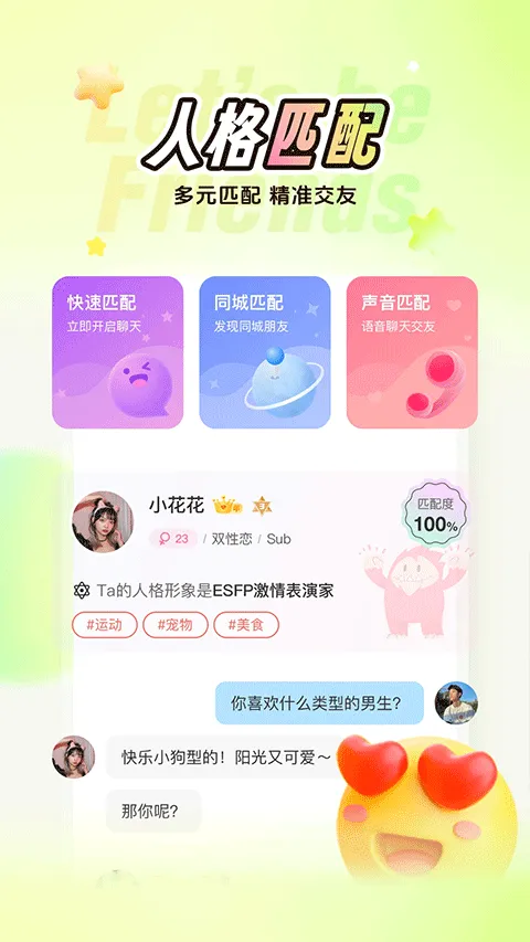 稀有圈app v8.35.0安卓版