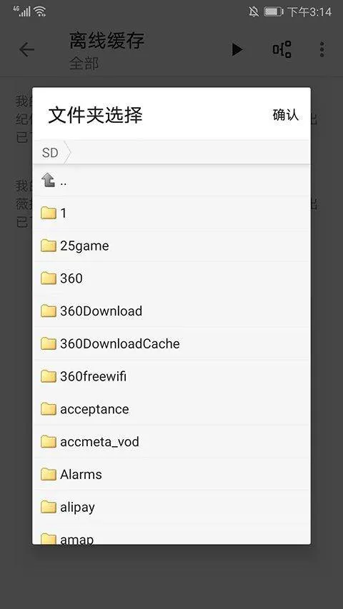 程序猿小说app官方最新版 v1199安卓版