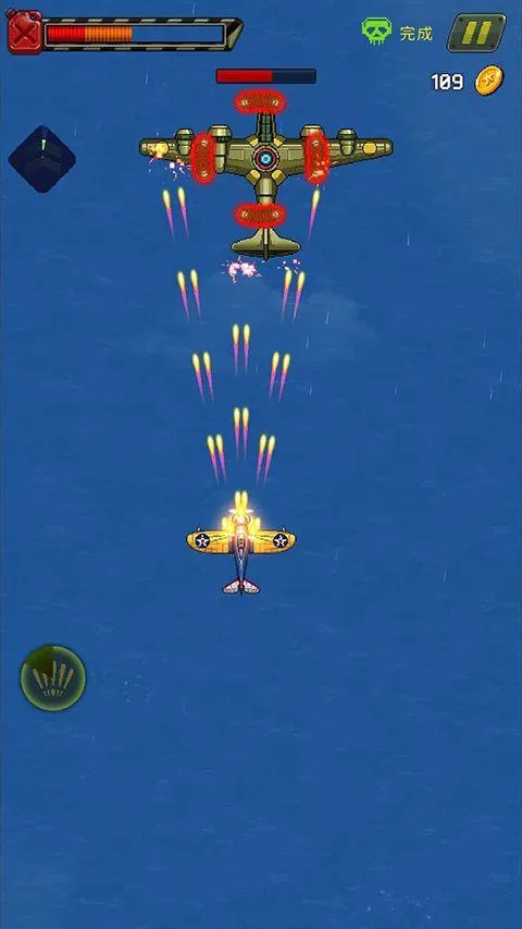 空军1945游戏手机版 v15.26安卓版