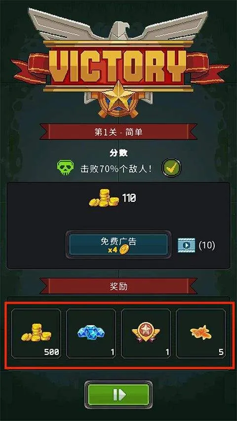 空军1945游戏手机版 v15.26安卓版