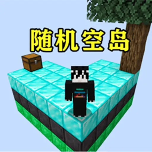 空岛生存1手机游戏华为版 v1.0.0 最新版 空岛生存1手机游戏华为版 v1.0.0 最新版