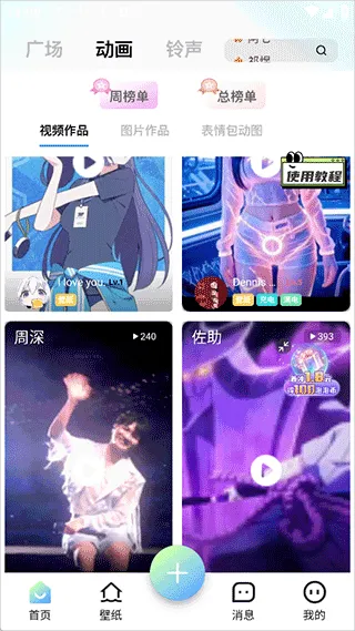 空空鱼app v6.4.5安卓版