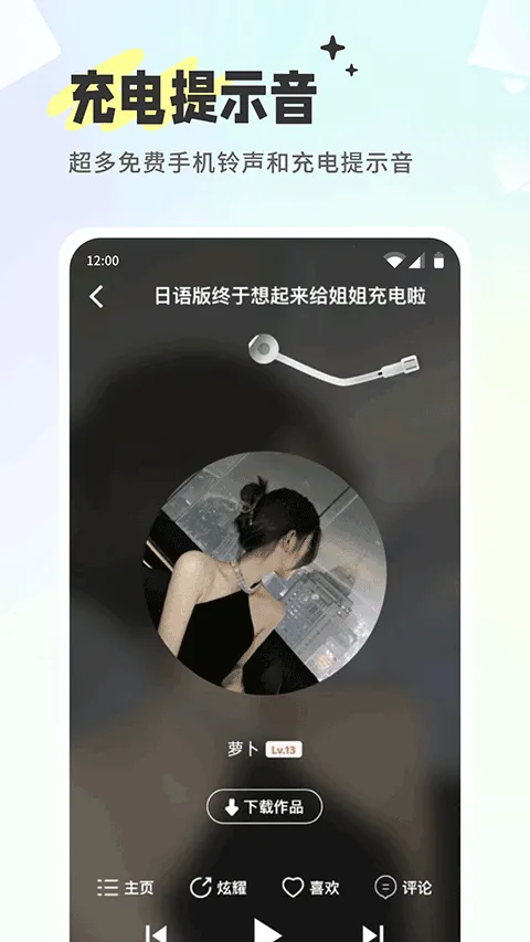 空空鱼app v6.4.5安卓版
