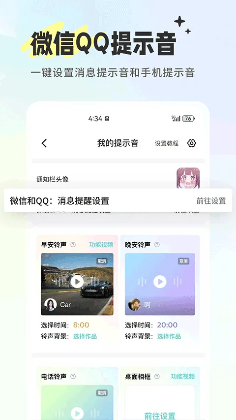 空空鱼app v6.5.3安卓版