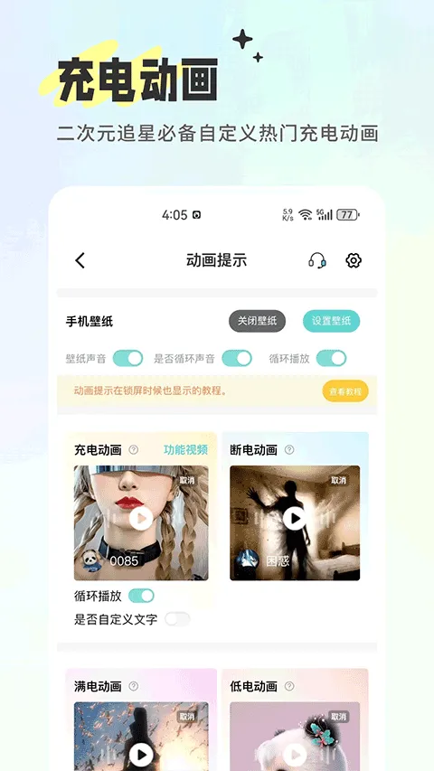 空空鱼app v6.5.3安卓版