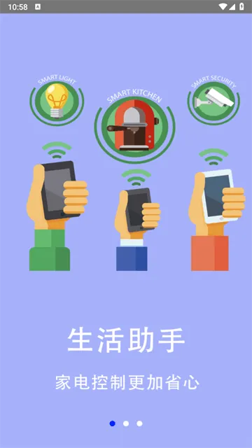 空调遥控器王软件 空调遥控器王软件
