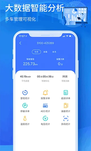 立即定位最新版 v5.16.0安卓版