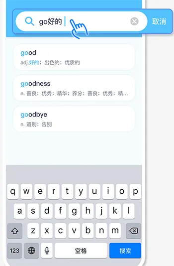 童伴纠音最新版 v2.0.8安卓版