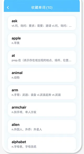 童伴纠音最新版 v2.0.8安卓版