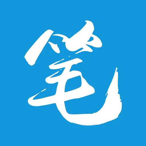 笔趣阁纯净版无广告版2025 笔趣阁纯净版无广告版2025