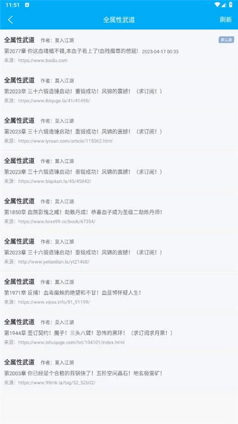 笔趣阁纯净版无广告版2025 笔趣阁纯净版无广告版2025