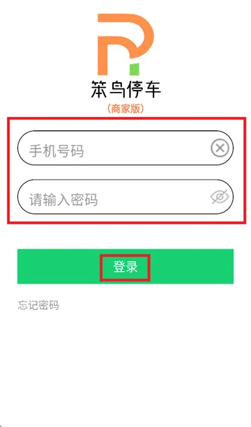 笨鸟停车商家版app 笨鸟停车商家版app