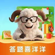 答题喜洋洋app v1.1.2.5 安卓版