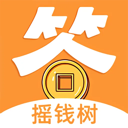 答题摇钱树下载安装 答题摇钱树下载安装